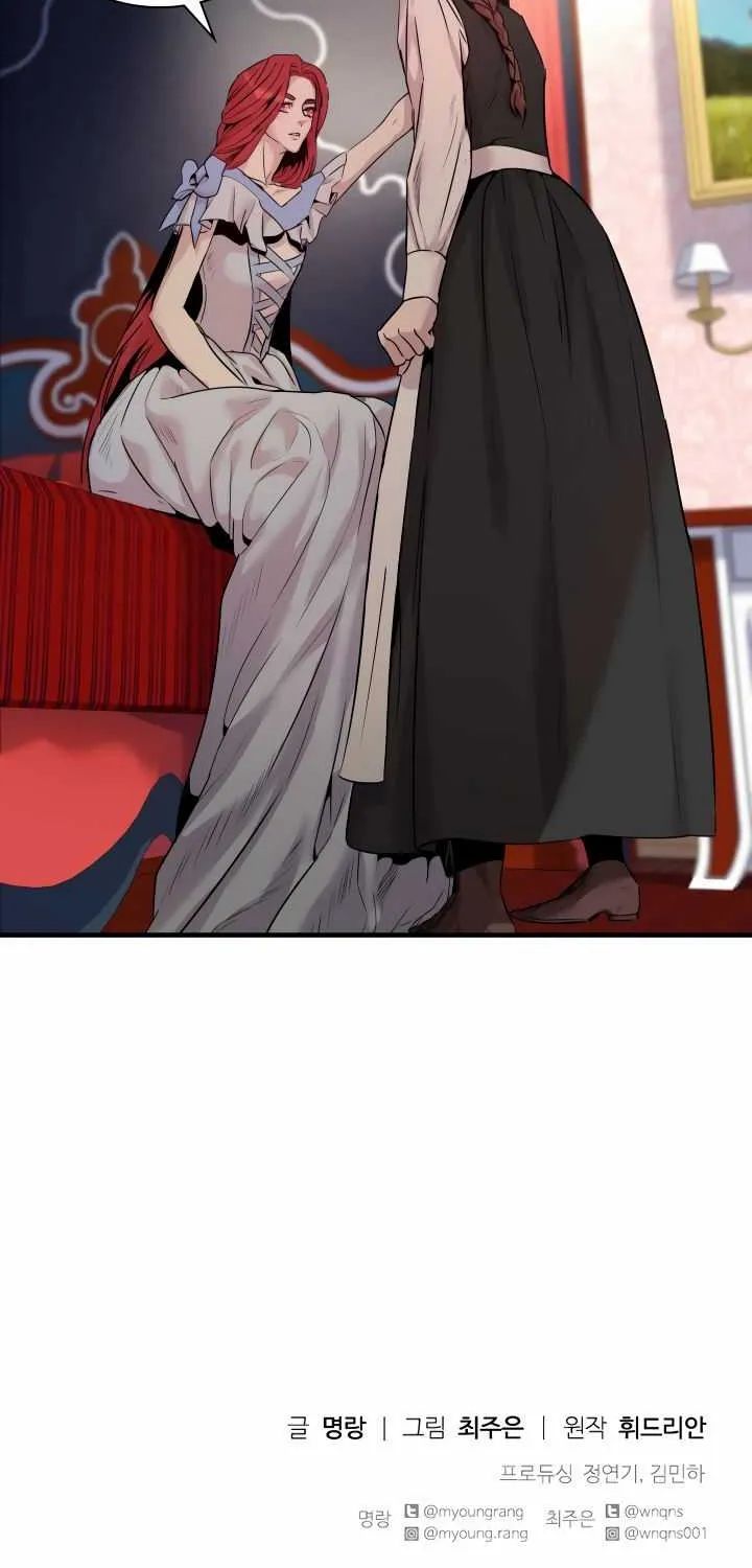 Read Aidin chapter 7 image 48 on Lezhin