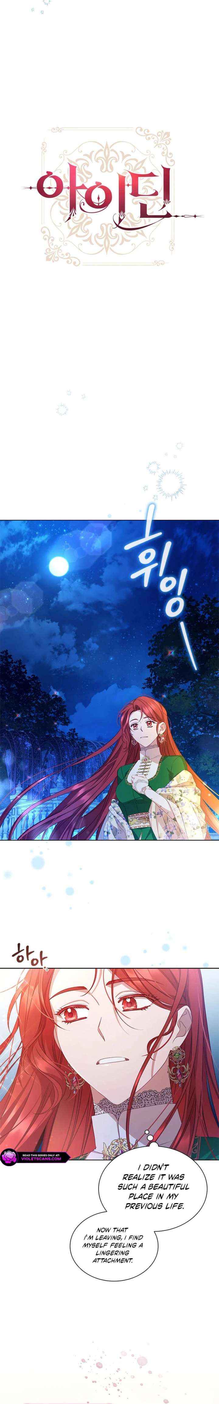 Read Aidin chapter 70 image 11 on Lezhin
