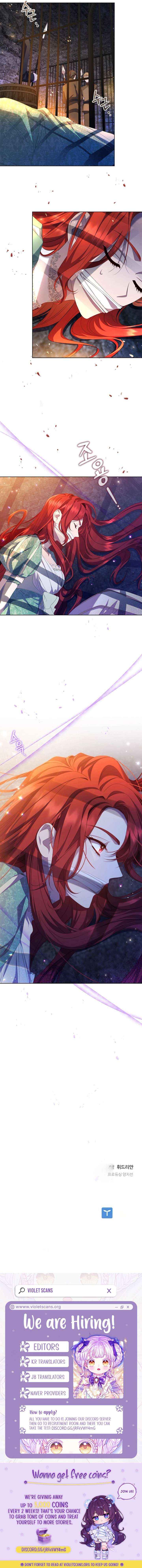 Read Aidin chapter 73 image 10 on Lezhin