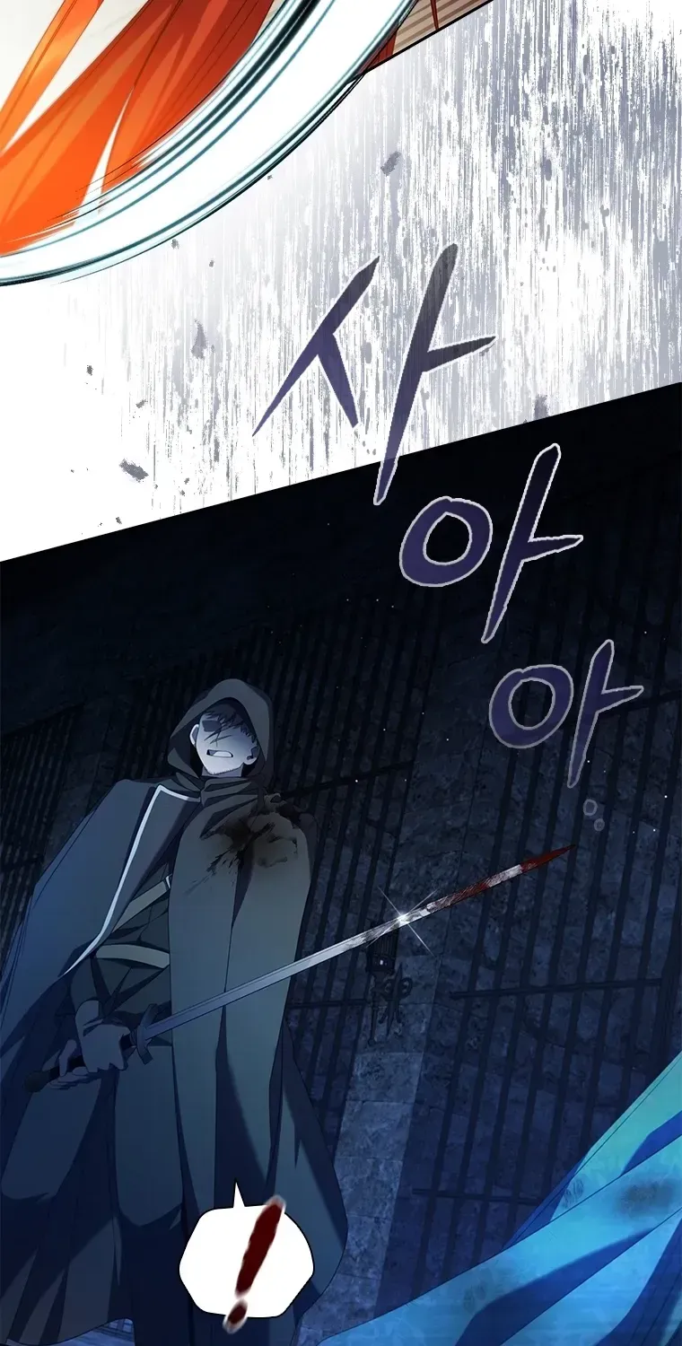 Read Aidin chapter 77 image 26 on Lezhin