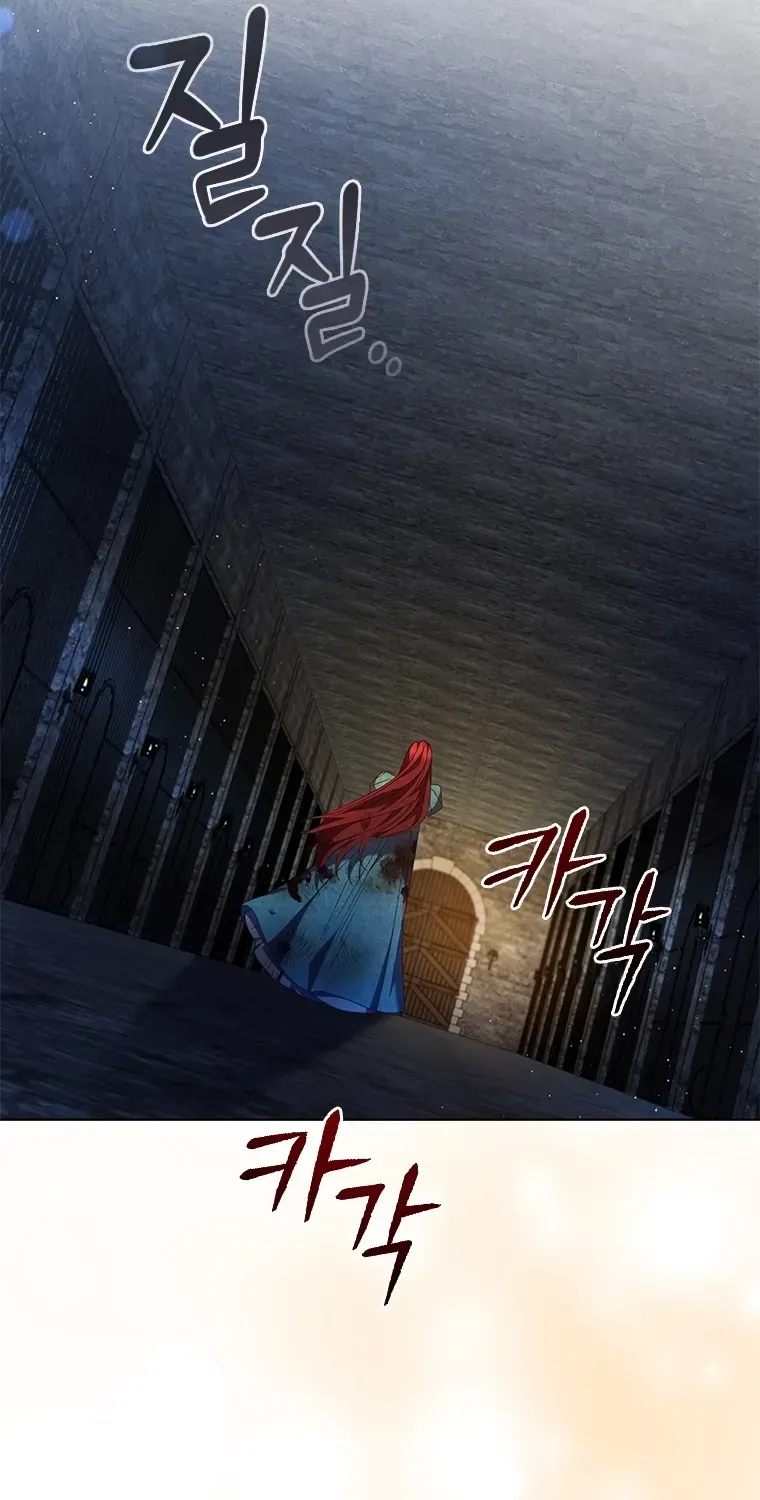 Read Aidin chapter 77 image 44 on Lezhin
