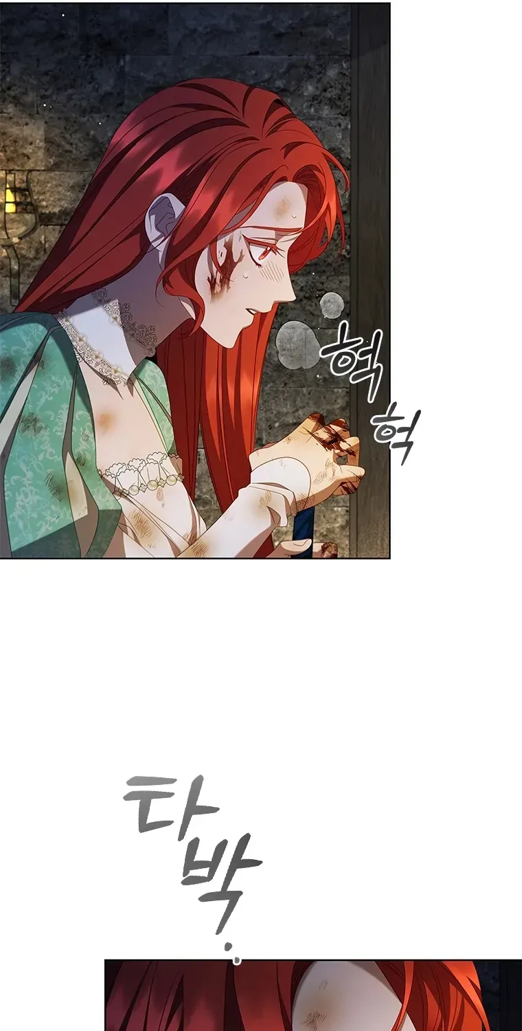 Read Aidin chapter 77 image 47 on Lezhin