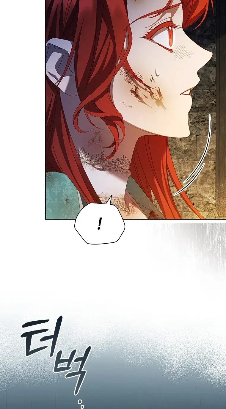 Read Aidin chapter 77 image 48 on Lezhin