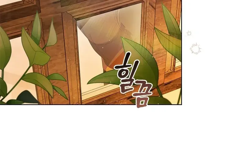 Read Aidin chapter 78 image 34 on Lezhin