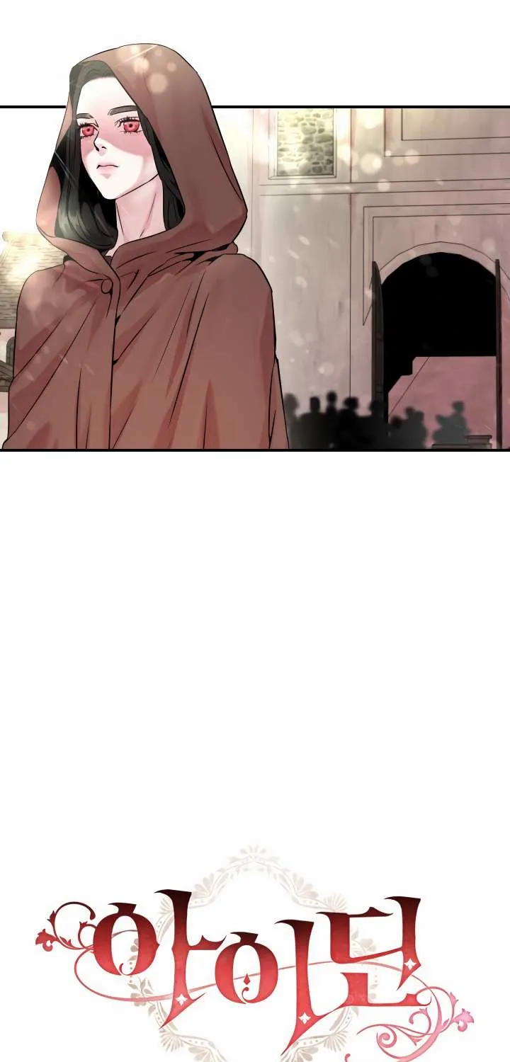 Read Aidin chapter 8 image 16 on Lezhin