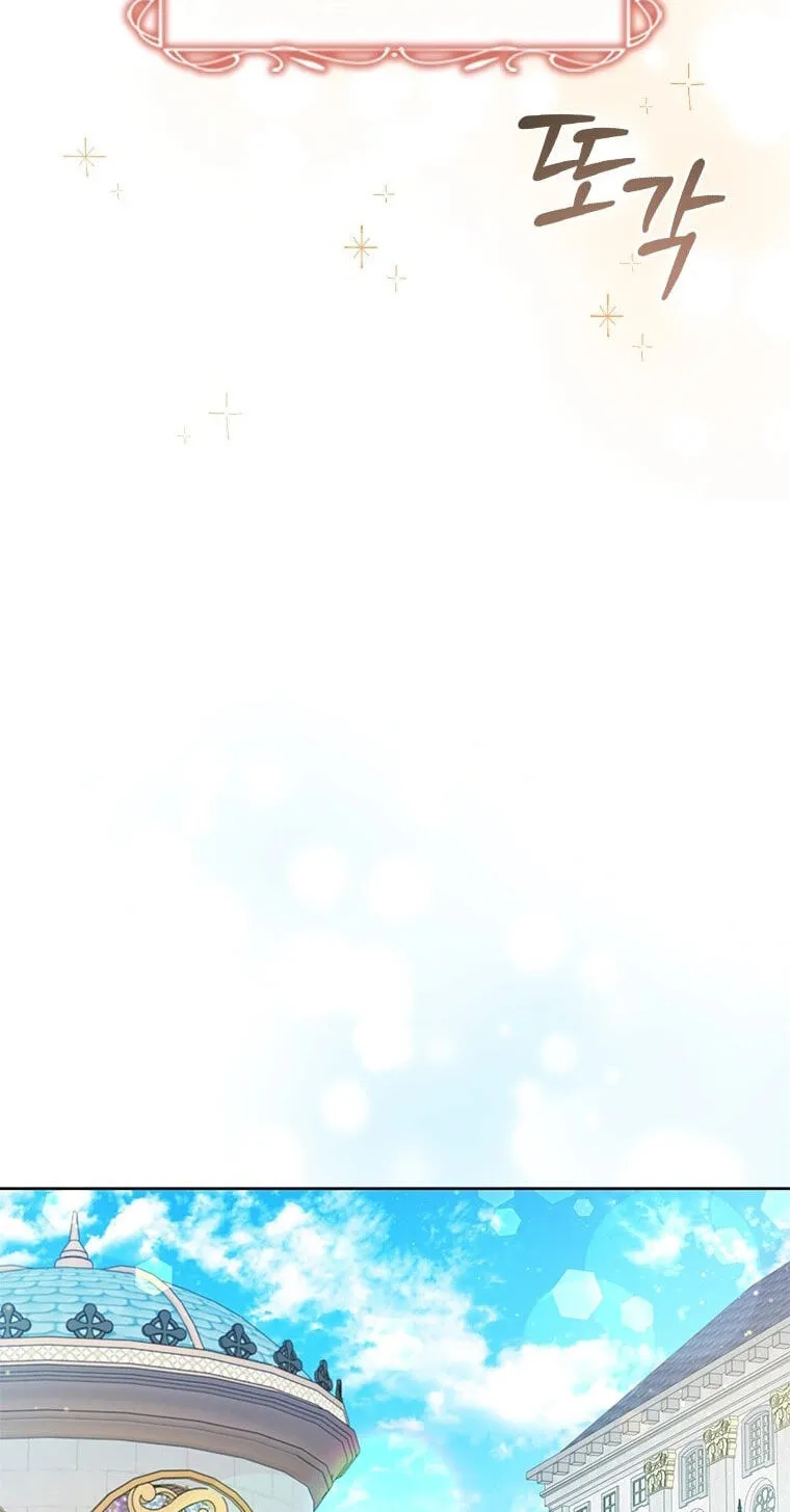 Read Aidin chapter 83 image 33 on Lezhin