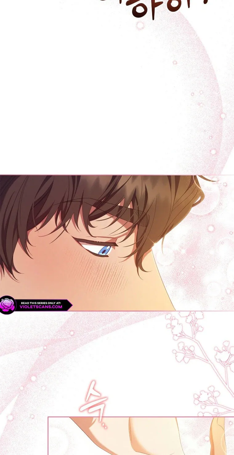 Read Aidin chapter 83 image 4 on Lezhin