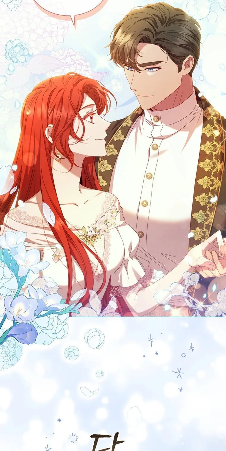 Read Aidin chapter 83 image 47 on Lezhin
