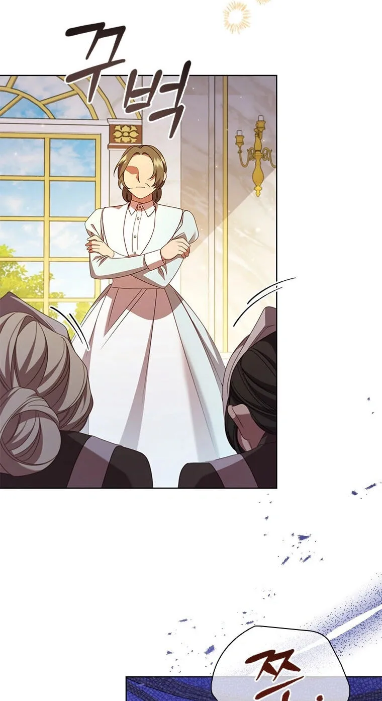 Read Aidin chapter 84 image 37 on Lezhin