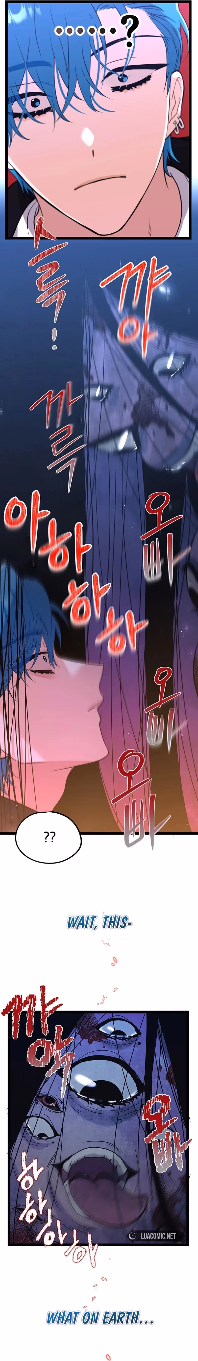 Aidori Anira Toemasaro Debwihae Beoryeotda Chapter 1 page 11 - 