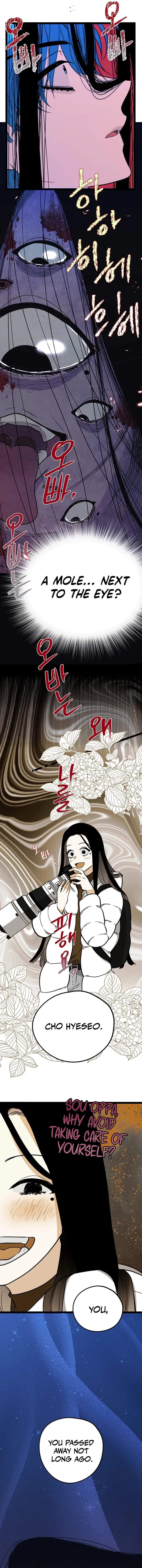Aidori Anira Toemasaro Debwihae Beoryeotda Chapter 1 page 12 - 