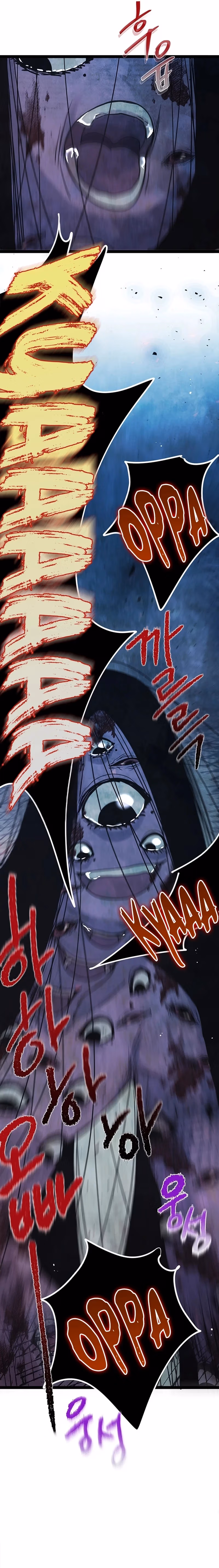 Aidori Anira Toemasaro Debwihae Beoryeotda Chapter 1 page 10 - 