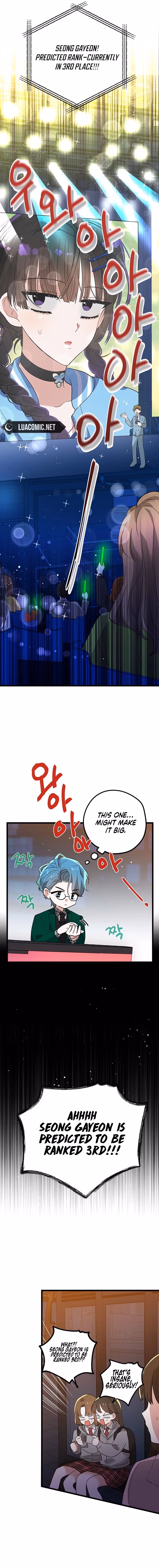 Aidori Anira Toemasaro Debwihae Beoryeotda Chapter 3 page 3 - 