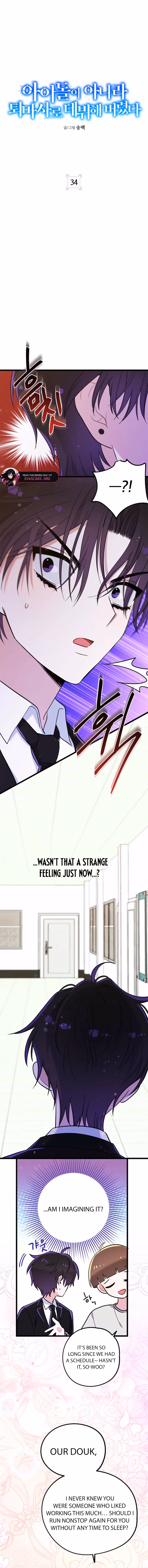 Aidori Anira Toemasaro Debwihae Beoryeotda Chapter 34 page 6 - 
