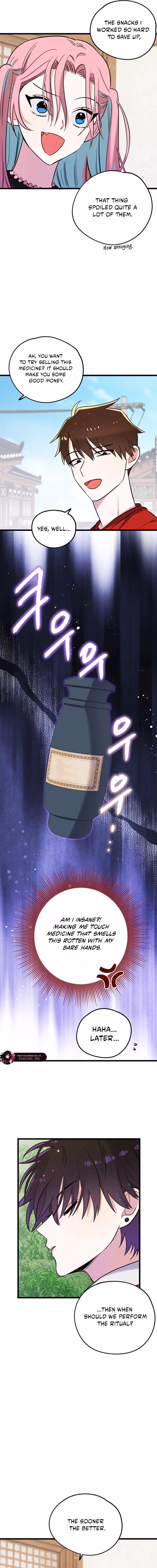 Aidori Anira Toemasaro Debwihae Beoryeotda Chapter 39 page 17 - 