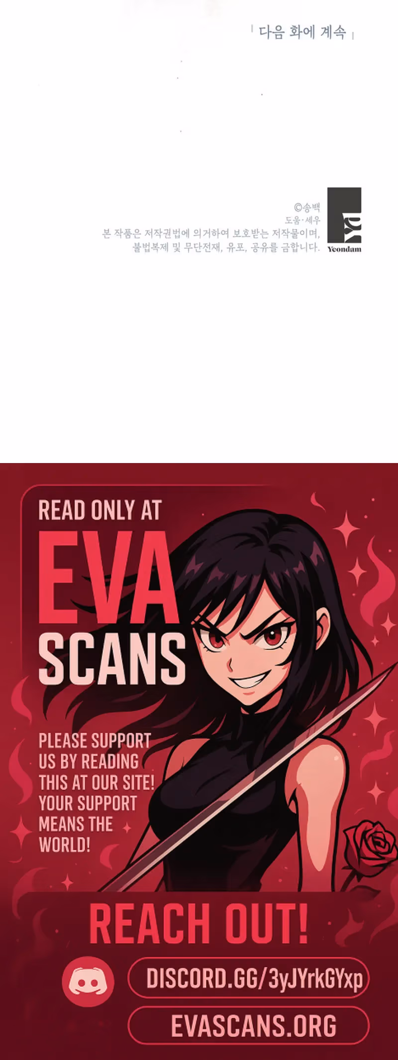 Aidori Anira Toemasaro Debwihae Beoryeotda Chapter 39 page 19 - 