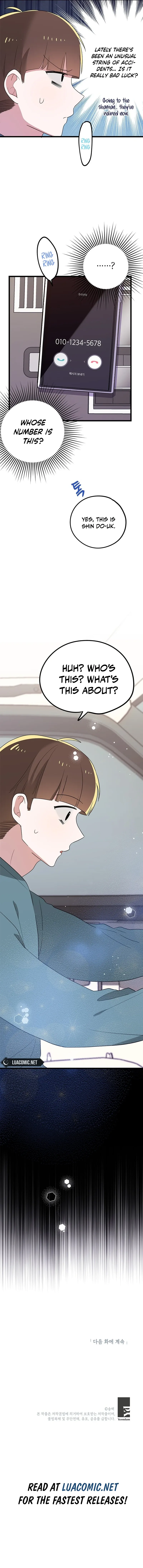 Aidori Anira Toemasaro Debwihae Beoryeotda Chapter 4 page 16 - 