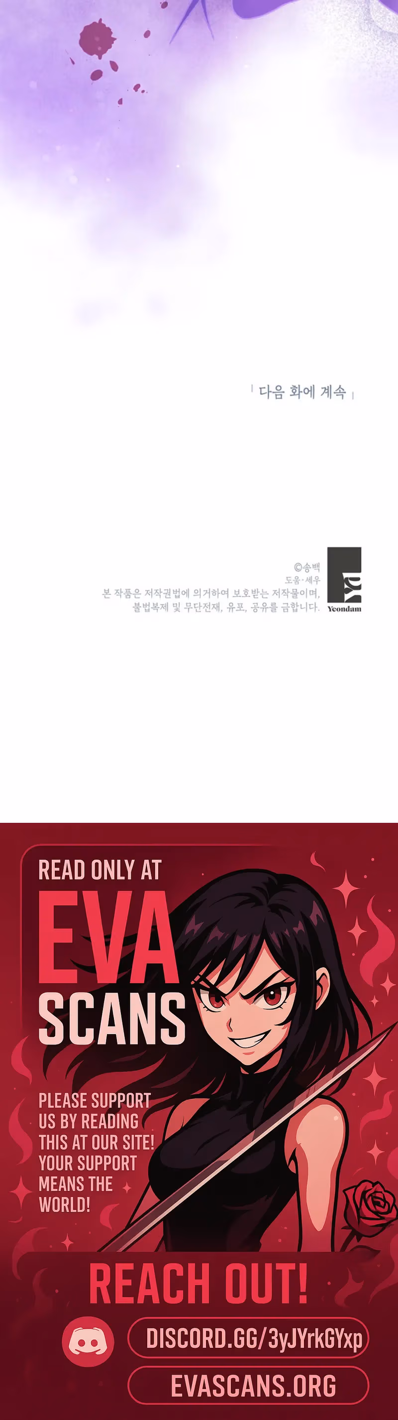 Aidori Anira Toemasaro Debwihae Beoryeotda Chapter 40 page 17 - 