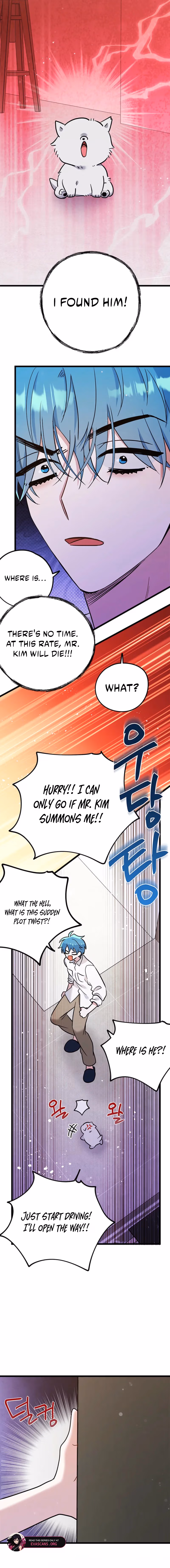 Aidori Anira Toemasaro Debwihae Beoryeotda Chapter 40 page 4 - 