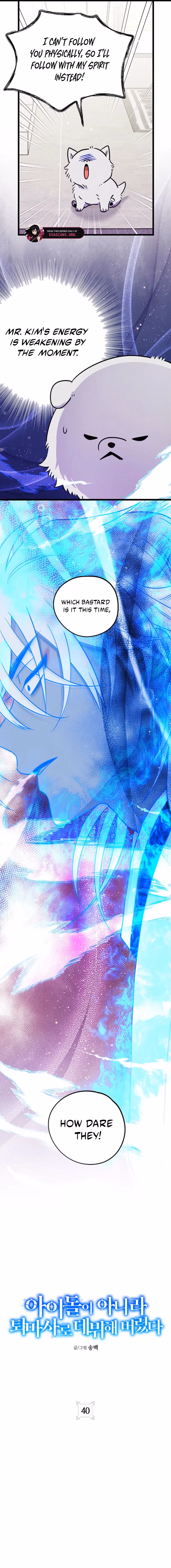 Aidori Anira Toemasaro Debwihae Beoryeotda Chapter 40 page 6 - 