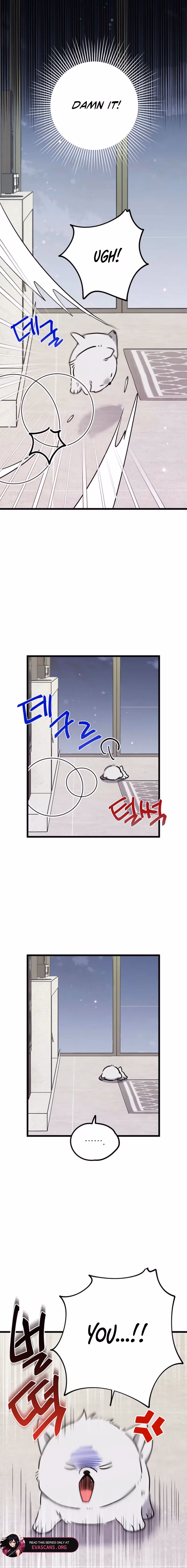 Aidori Anira Toemasaro Debwihae Beoryeotda Chapter 41 page 15 - 