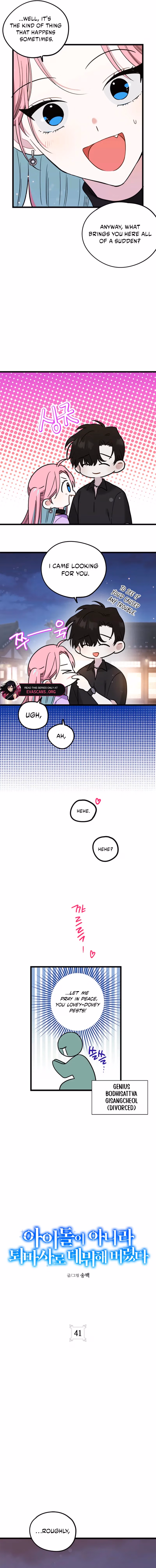 Aidori Anira Toemasaro Debwihae Beoryeotda Chapter 41 page 6 - 