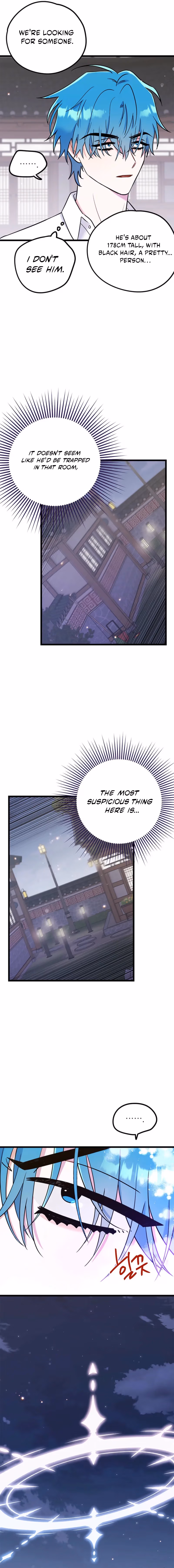 Aidori Anira Toemasaro Debwihae Beoryeotda Chapter 42 page 4 - 