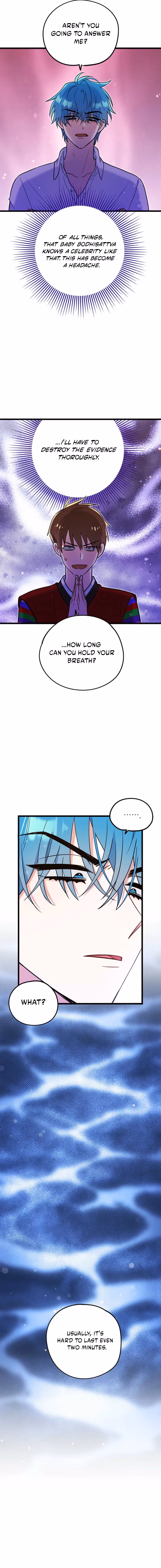Aidori Anira Toemasaro Debwihae Beoryeotda Chapter 42 page 8 - 