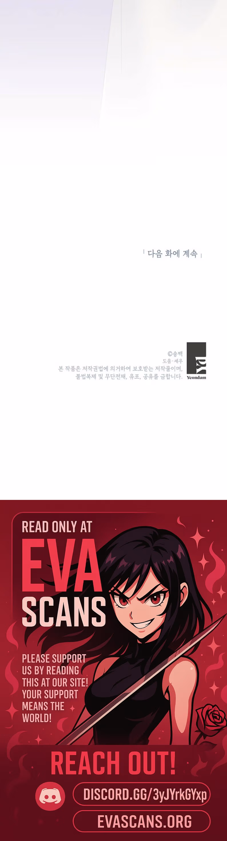 Aidori Anira Toemasaro Debwihae Beoryeotda Chapter 43 page 20 - 