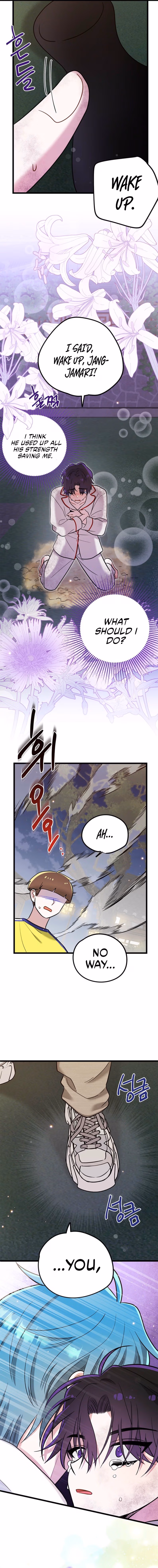 Aidori Anira Toemasaro Debwihae Beoryeotda Chapter 43 page 4 - 