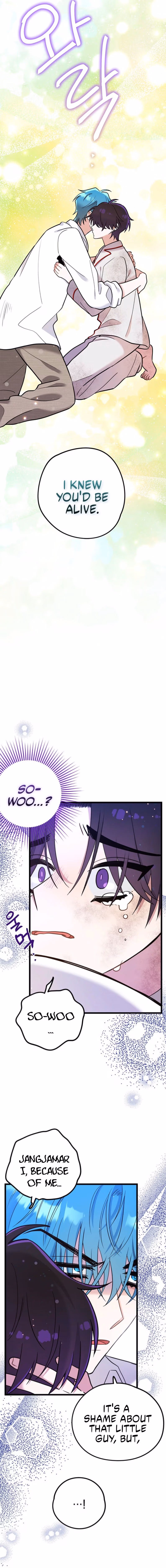 Aidori Anira Toemasaro Debwihae Beoryeotda Chapter 43 page 5 - 