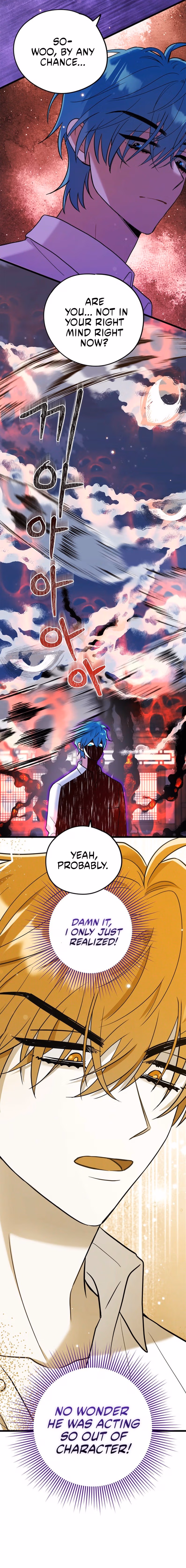 Aidori Anira Toemasaro Debwihae Beoryeotda Chapter 43 page 10 - 