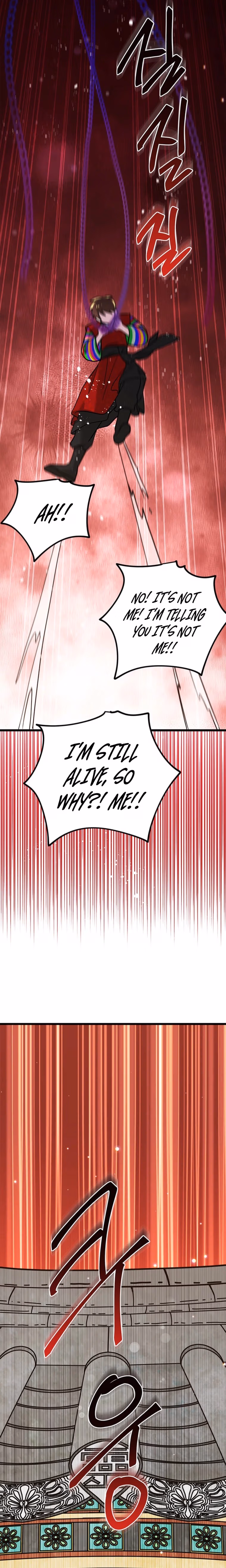 Aidori Anira Toemasaro Debwihae Beoryeotda Chapter 44 page 11 - 