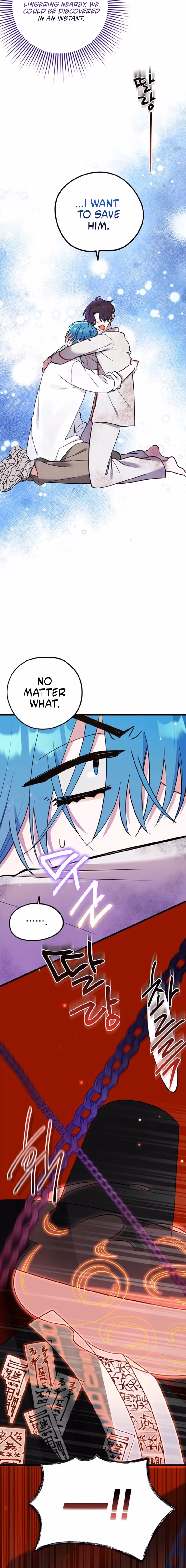 Aidori Anira Toemasaro Debwihae Beoryeotda Chapter 44 page 3 - 
