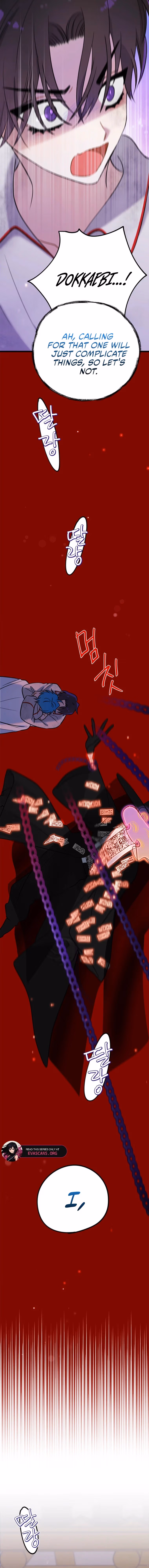 Aidori Anira Toemasaro Debwihae Beoryeotda Chapter 44 page 6 - 
