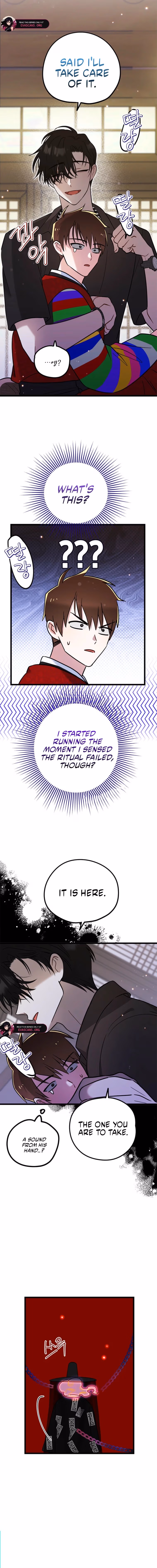 Aidori Anira Toemasaro Debwihae Beoryeotda Chapter 44 page 7 - 