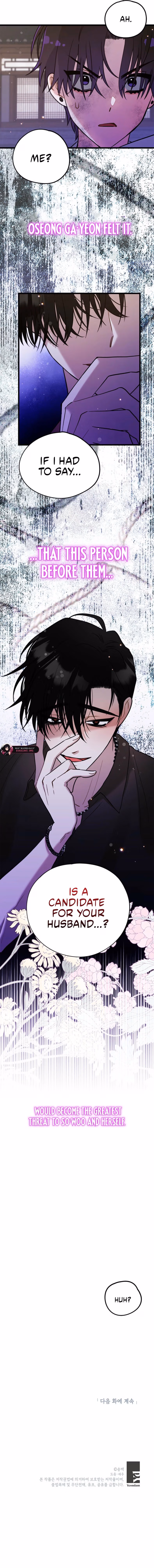 Aidori Anira Toemasaro Debwihae Beoryeotda Chapter 45 page 16 - 