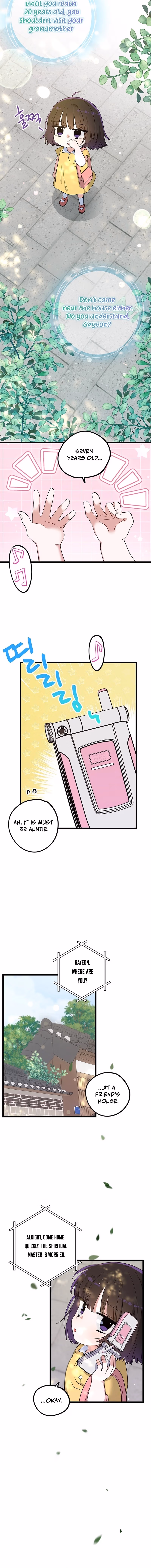 Aidori Anira Toemasaro Debwihae Beoryeotda Chapter 5 page 2 - 