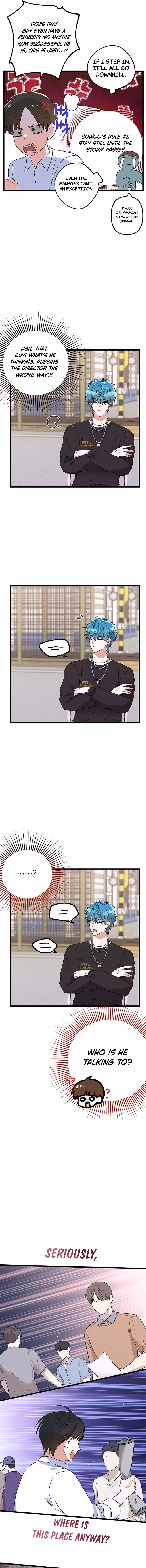 Aidori Anira Toemasaro Debwihae Beoryeotda Chapter 5 page 7 - 