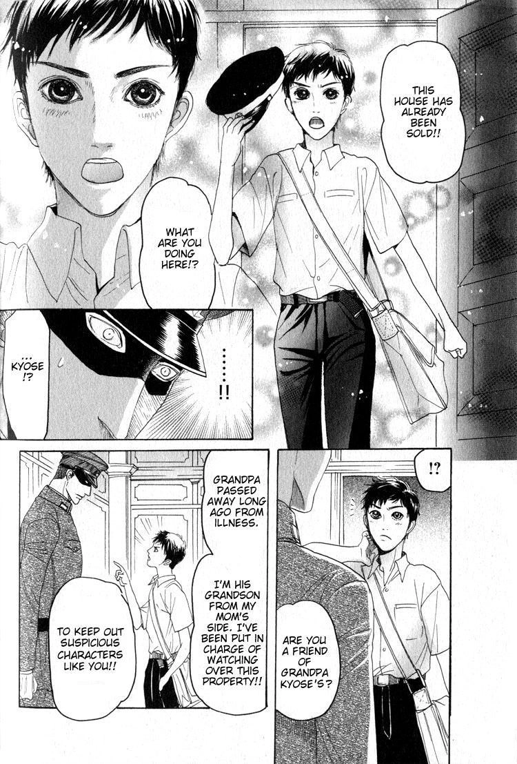 Read Aigan Shounen chapter 5.5 image 10 on Lezhin