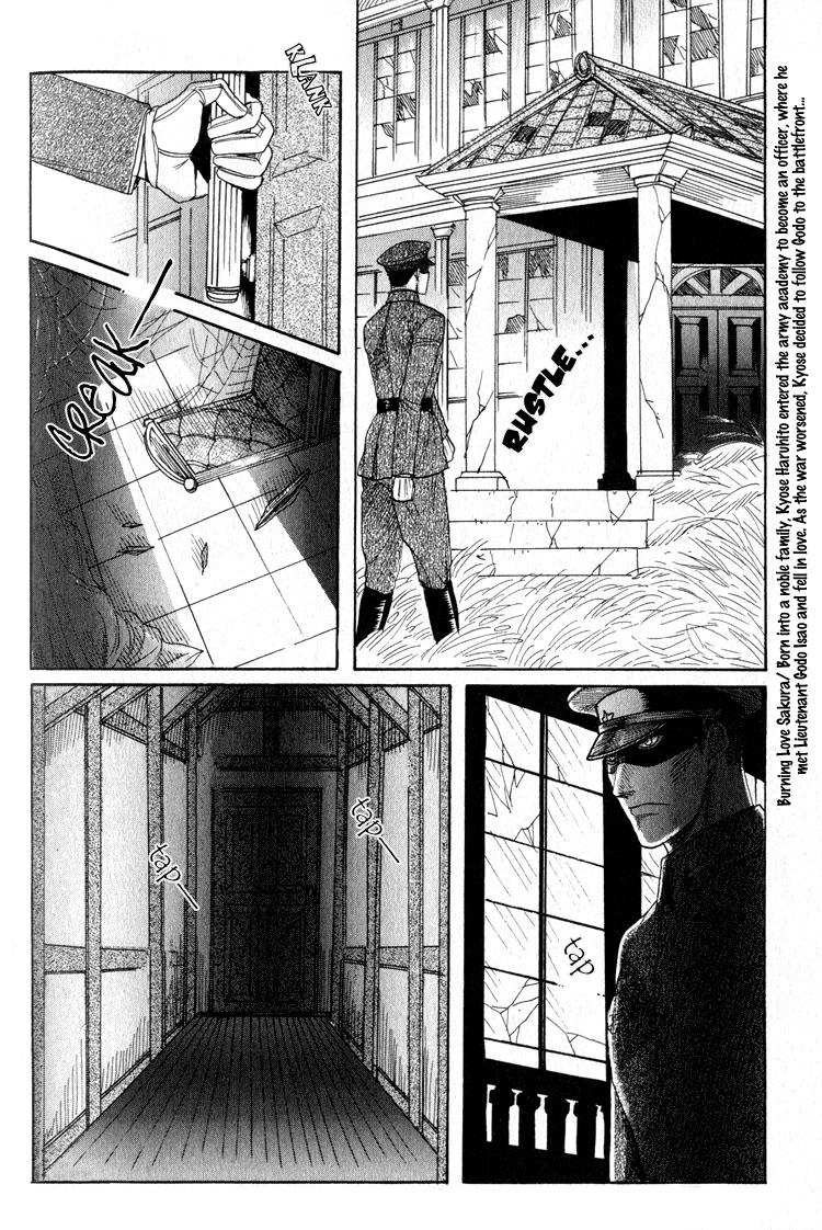 Read Aigan Shounen chapter 5.5 image 6 on Lezhin