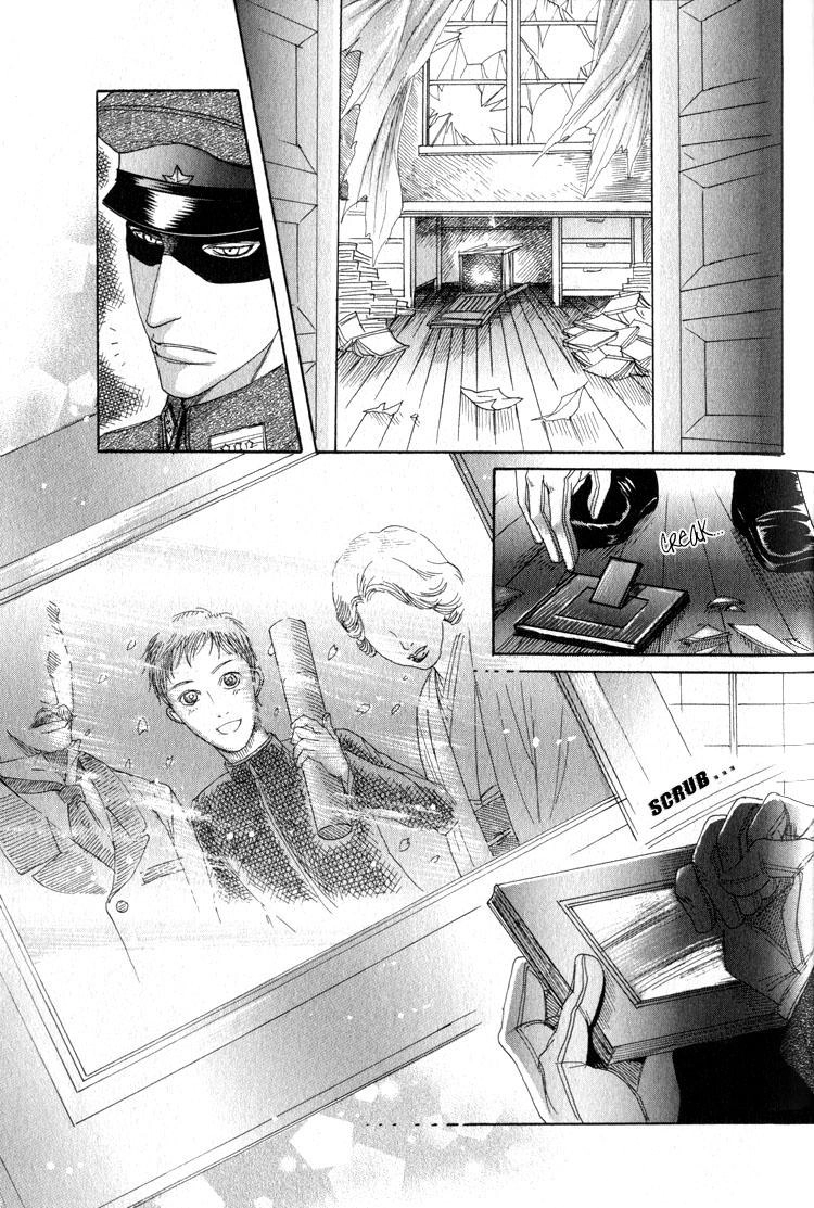 Read Aigan Shounen chapter 5.5 image 7 on Lezhin