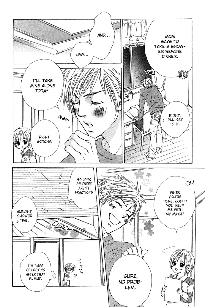 Aijin Incubus Chapter 1 page 12 - 