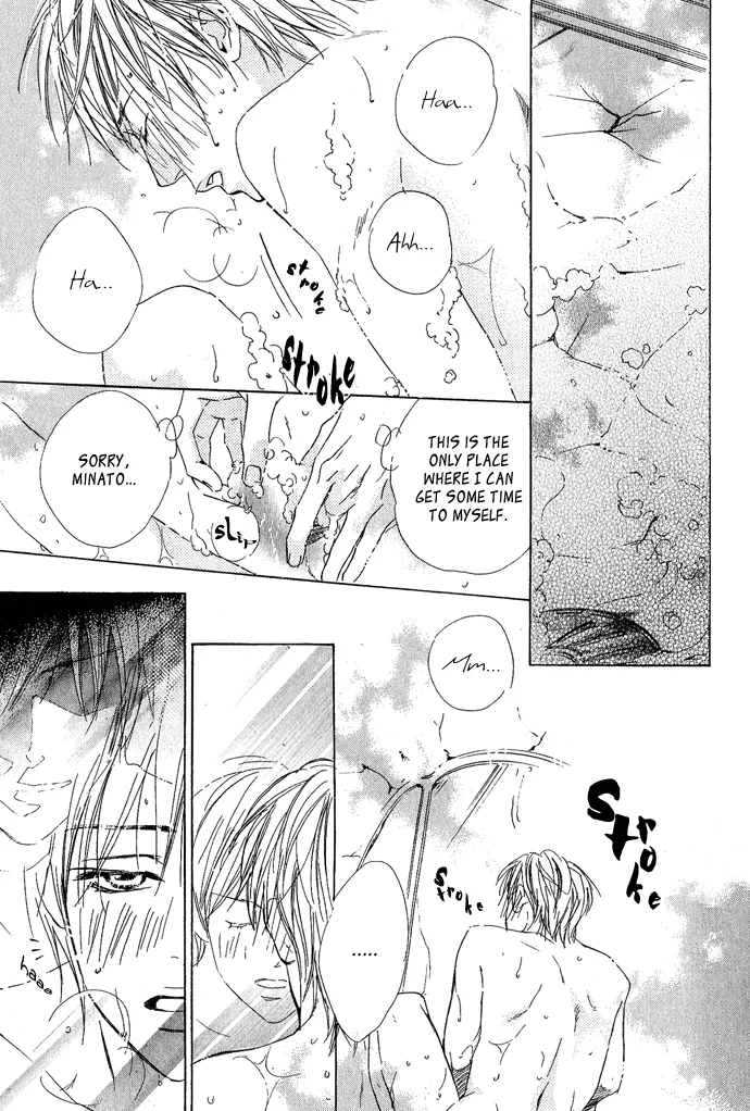 Aijin Incubus Chapter 1 page 13 - 