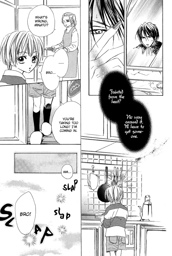 Aijin Incubus Chapter 1 page 15 - 