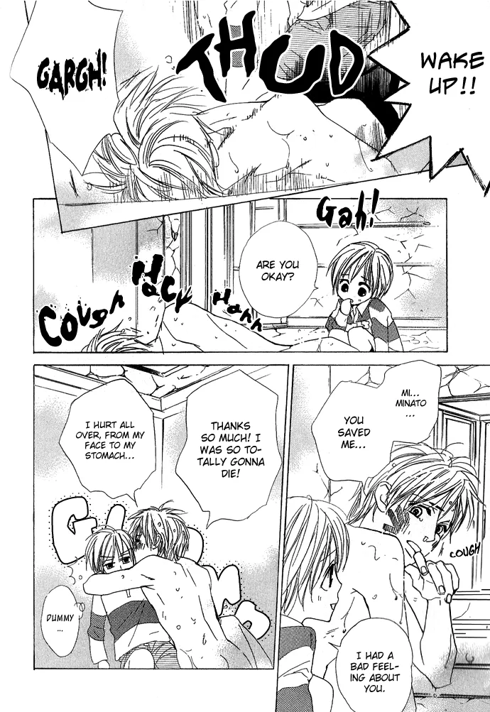 Aijin Incubus Chapter 1 page 16 - 