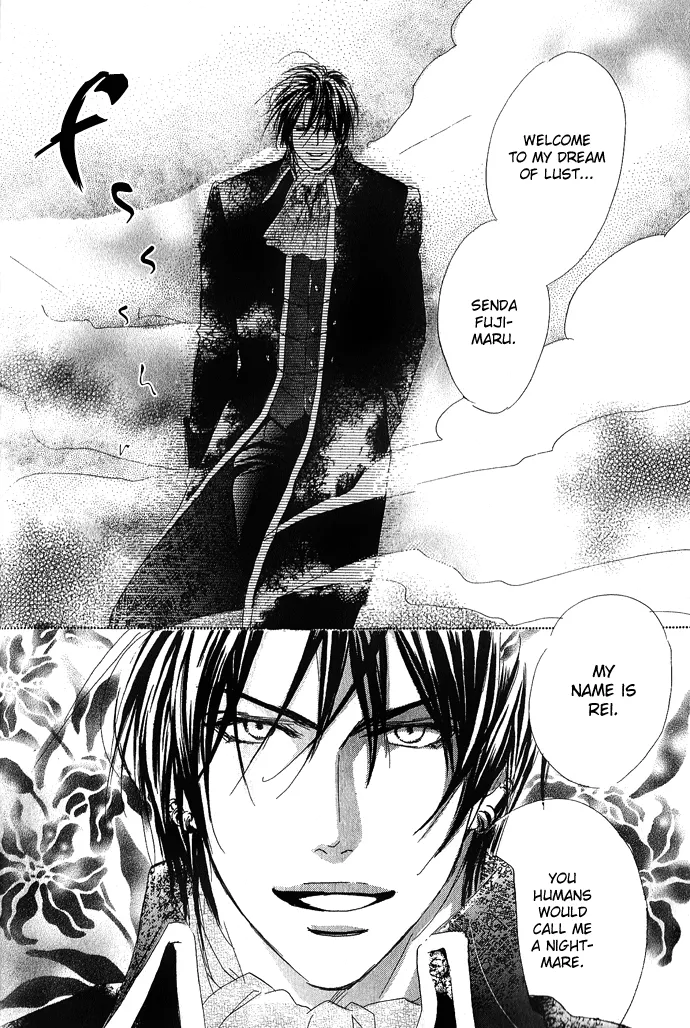 Aijin Incubus Chapter 1 page 20 - 