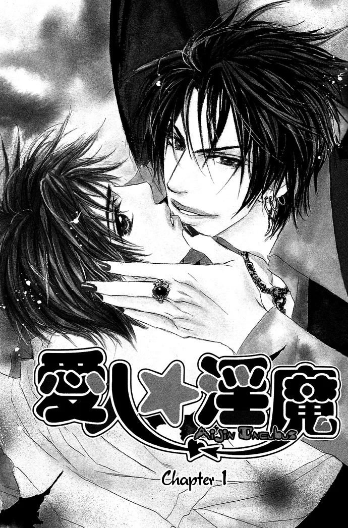 Aijin Incubus Chapter 1 page 3 - 