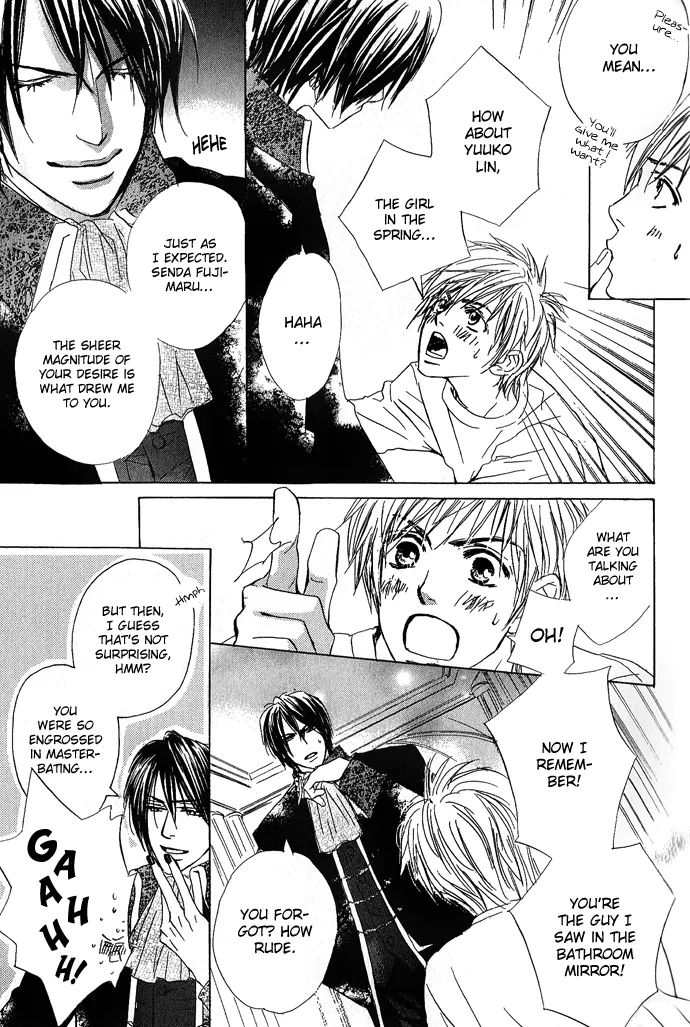 Aijin Incubus Chapter 1 page 23 - 