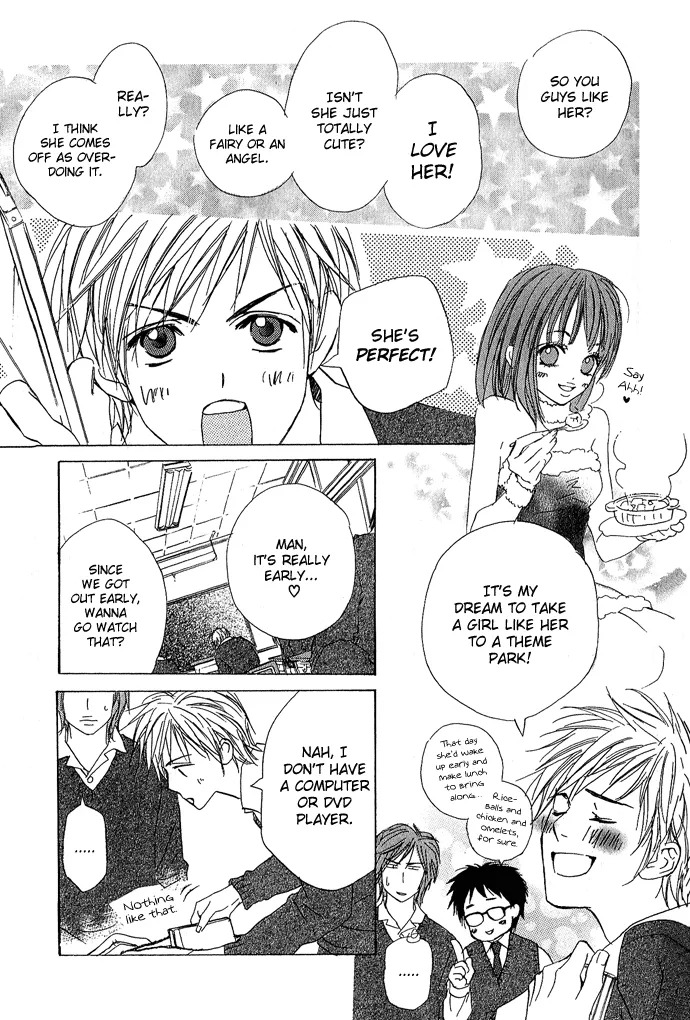 Aijin Incubus Chapter 1 page 7 - 